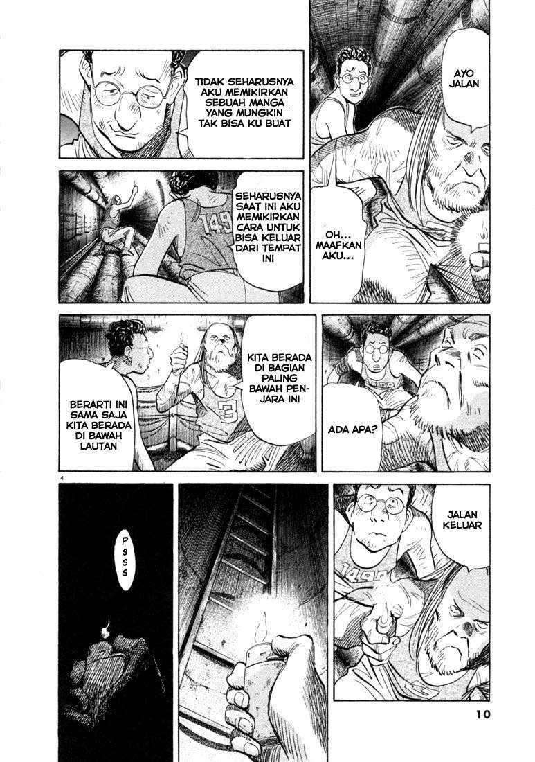 20th Century Boys Chapter 66 Image 3