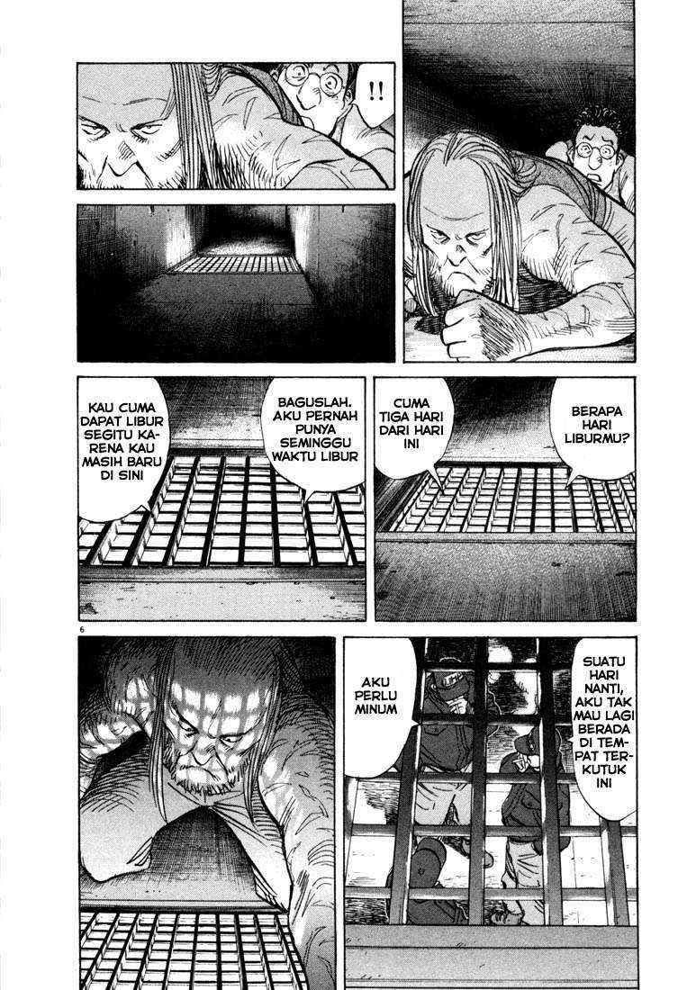 20th Century Boys Chapter 66 Image 5