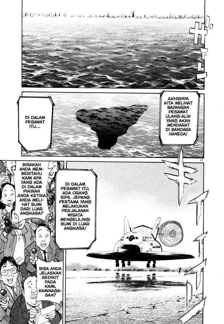 20th Century Boys Chapter 66 Image 16