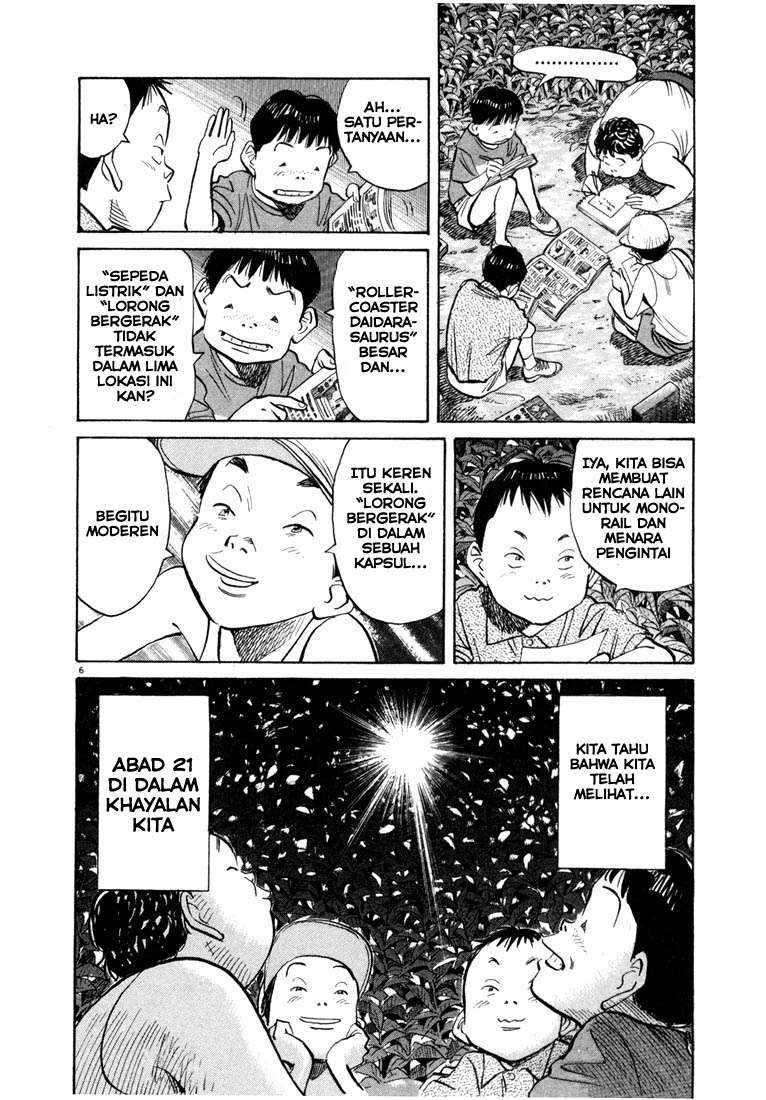 20th Century Boys Chapter 69 Image 4