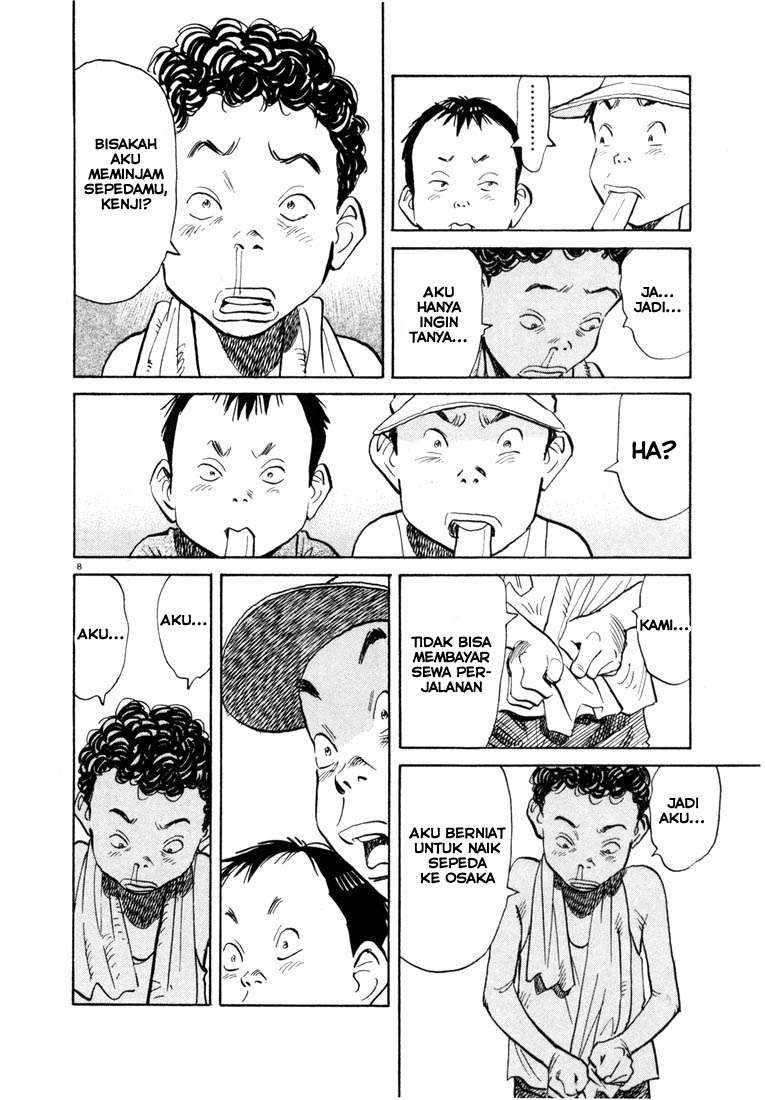 20th Century Boys Chapter 69 Image 6
