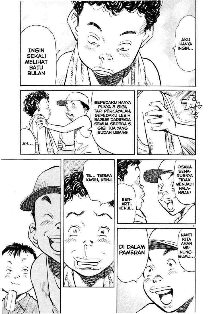 20th Century Boys Chapter 69 Image 7