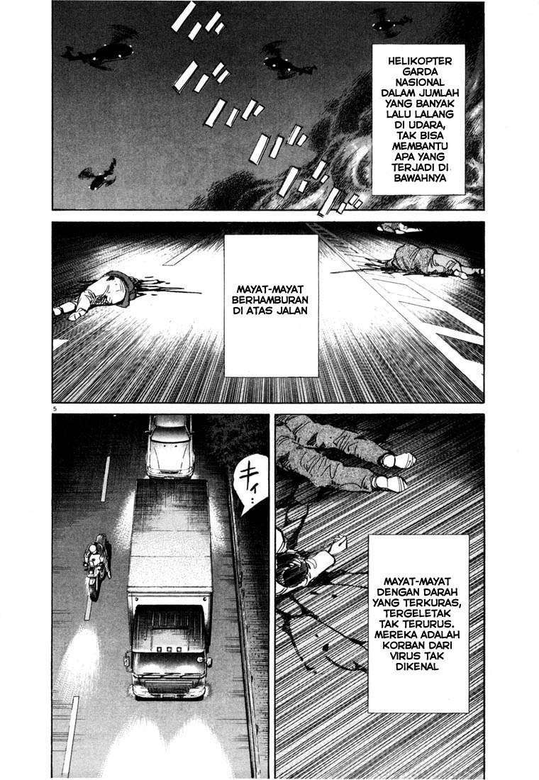 20th Century Boys Chapter 72 Image 4