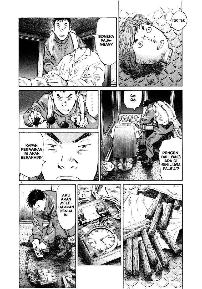 20th Century Boys Chapter 78 Image 12