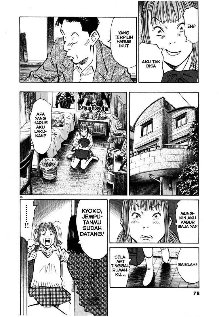 20th Century Boys Chapter 80 Image 13