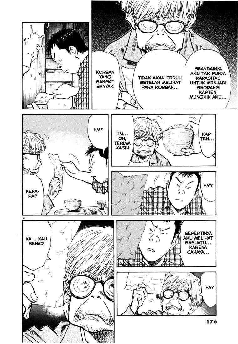 20th Century Boys Chapter 86 Image 4
