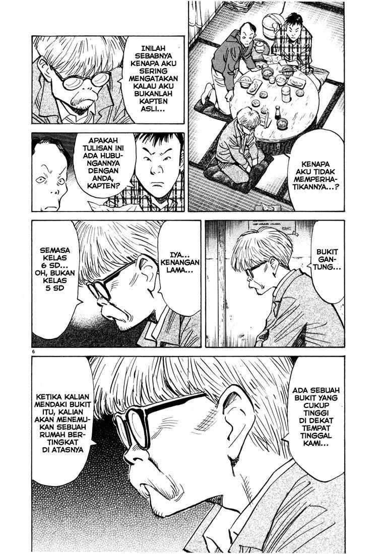 20th Century Boys Chapter 86 Image 6