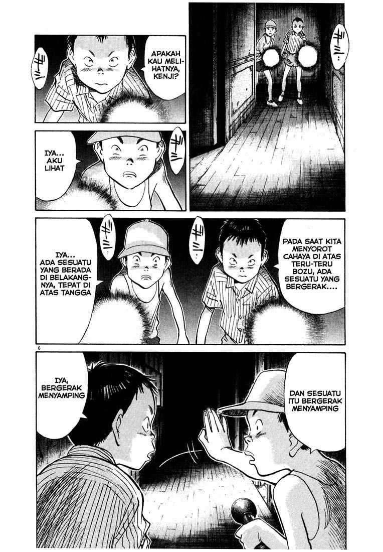 20th Century Boys Chapter 87 Image 6