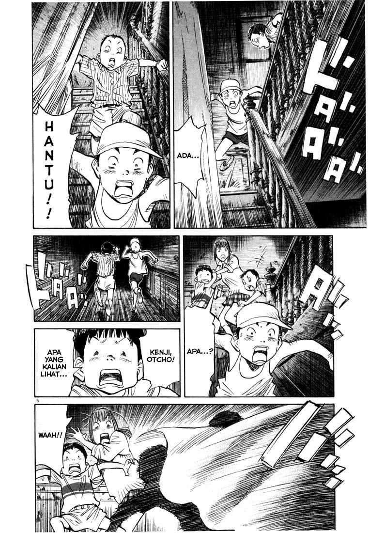 20th Century Boys Chapter 88 Image 6
