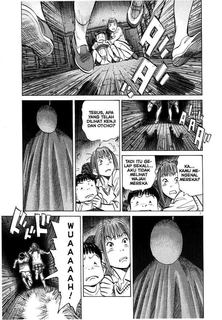 20th Century Boys Chapter 88 Image 7