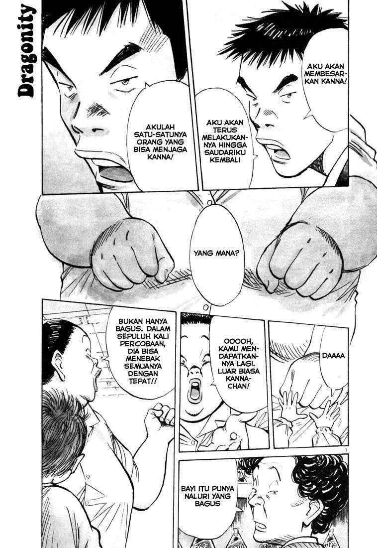 20th Century Boys Chapter 90 Image 1