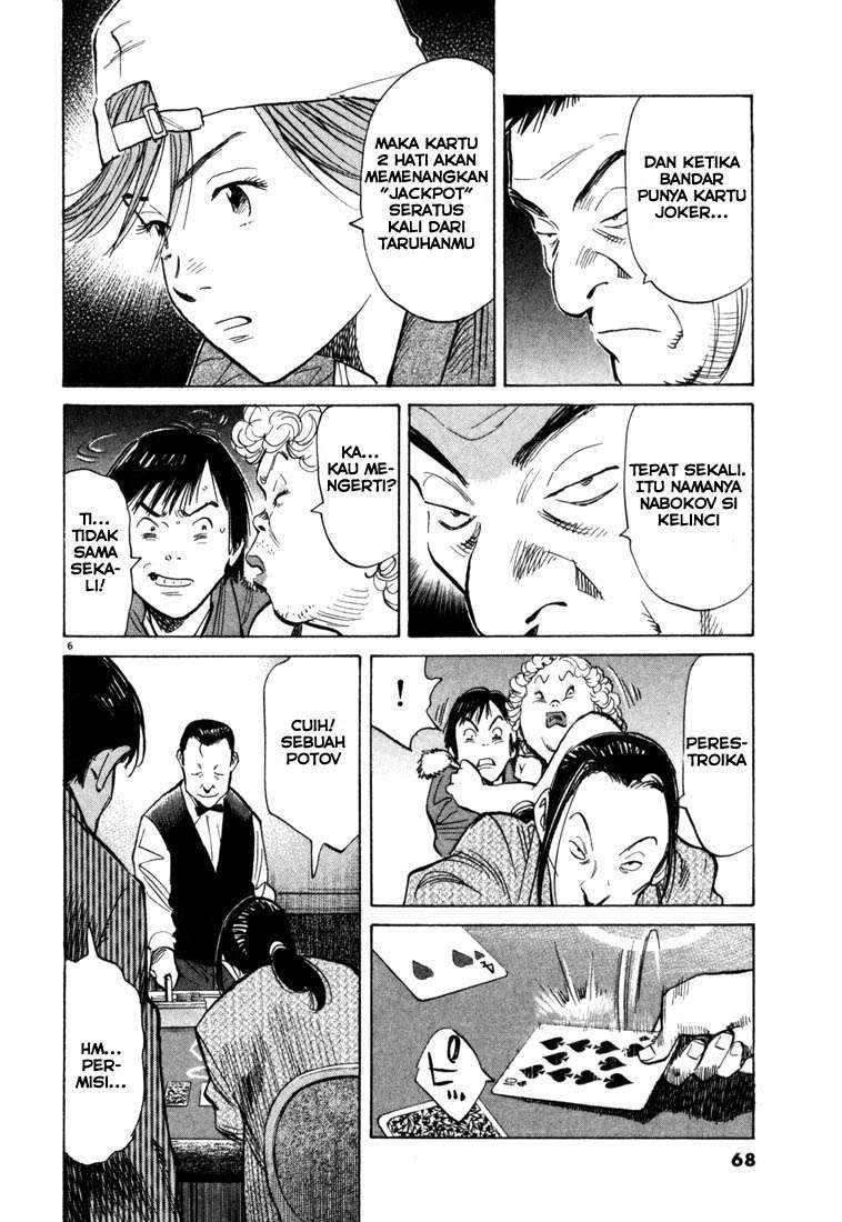 20th Century Boys Chapter 91 Image 6