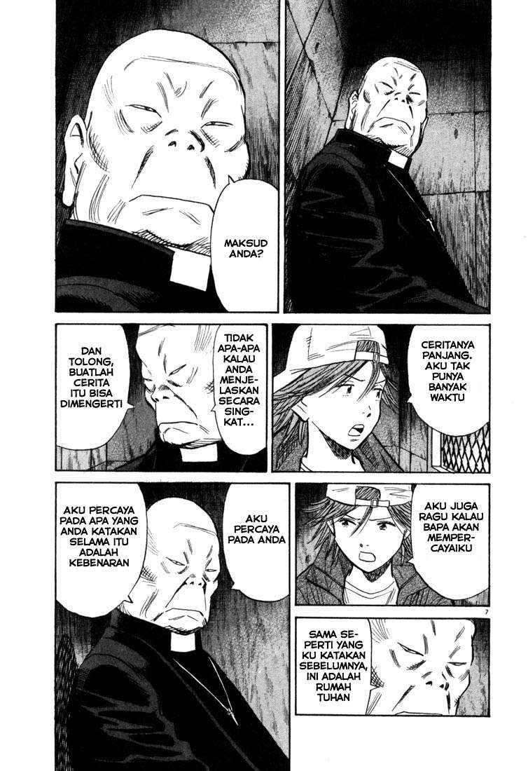 20th Century Boys Chapter 93 Image 7