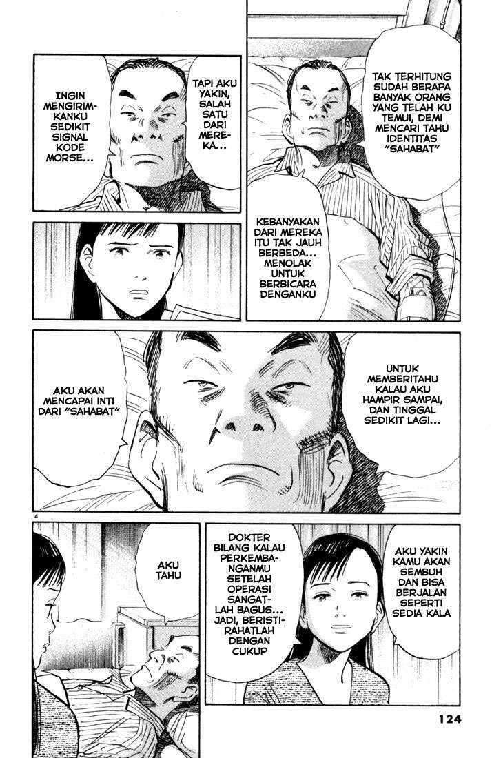 20th Century Boys Chapter 94 Image 4