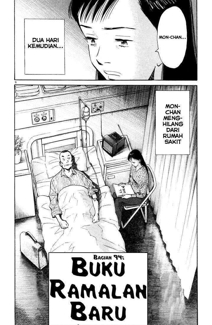 20th Century Boys Chapter 94 Image 6