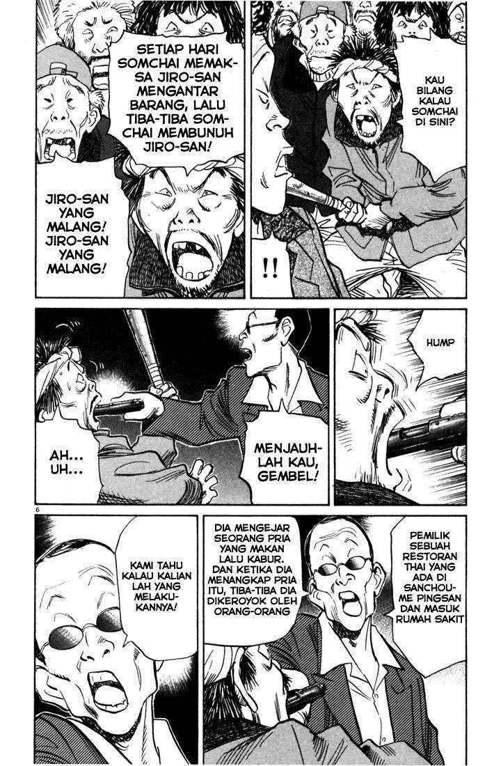20th Century Boys Chapter 95 Image 6