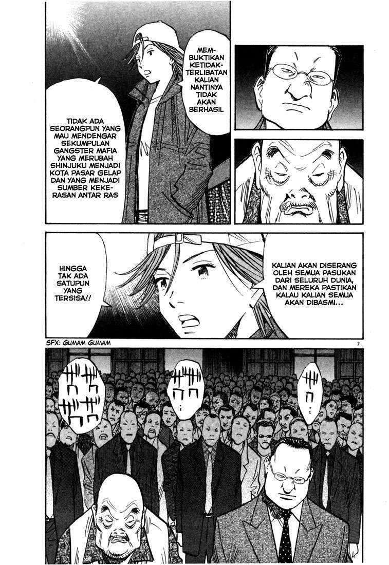 20th Century Boys Chapter 97 Image 7