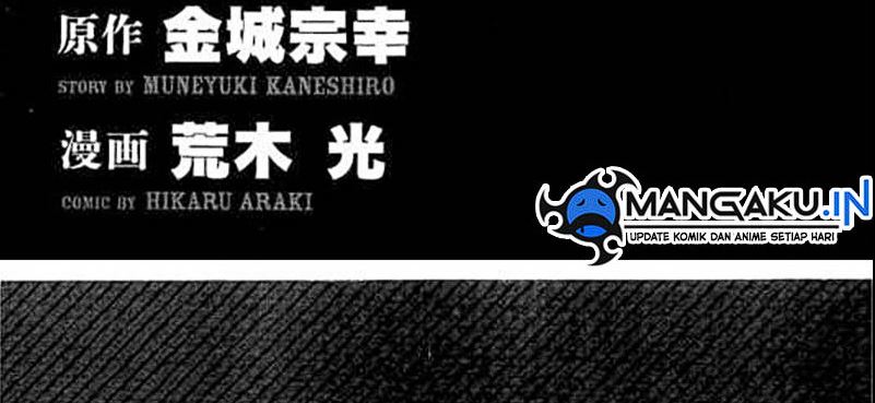 Bokutachi ga Yarimashita Chapter 18 Image 7
