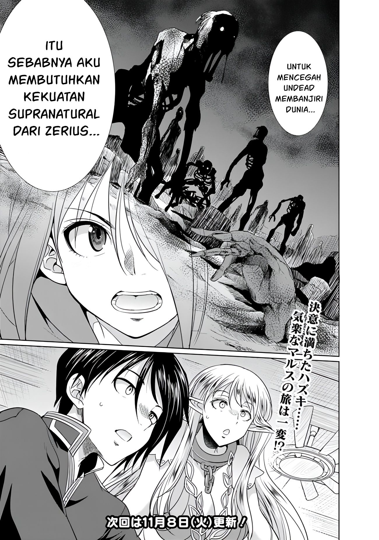 Dungeon Harem Made With Elf Slaves Chapter 3.1 Image 12