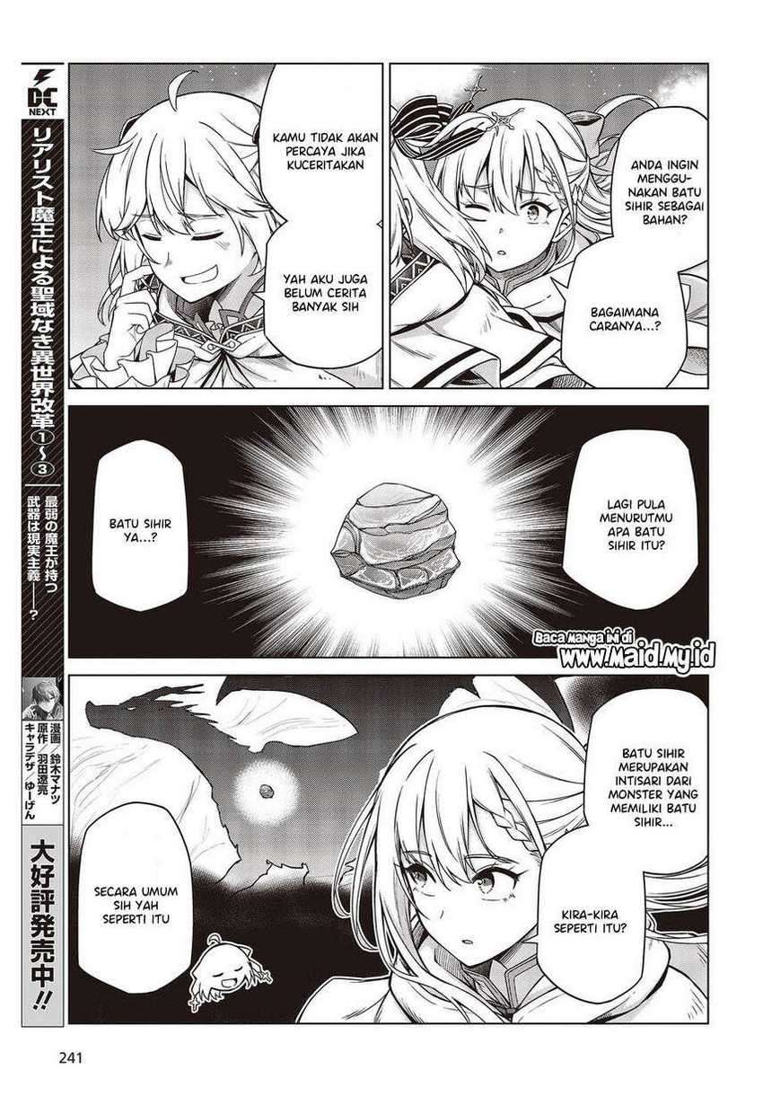 Tensei Oujo to Tensai Reijou no Mahou Kakumei Chapter 09 Image 8
