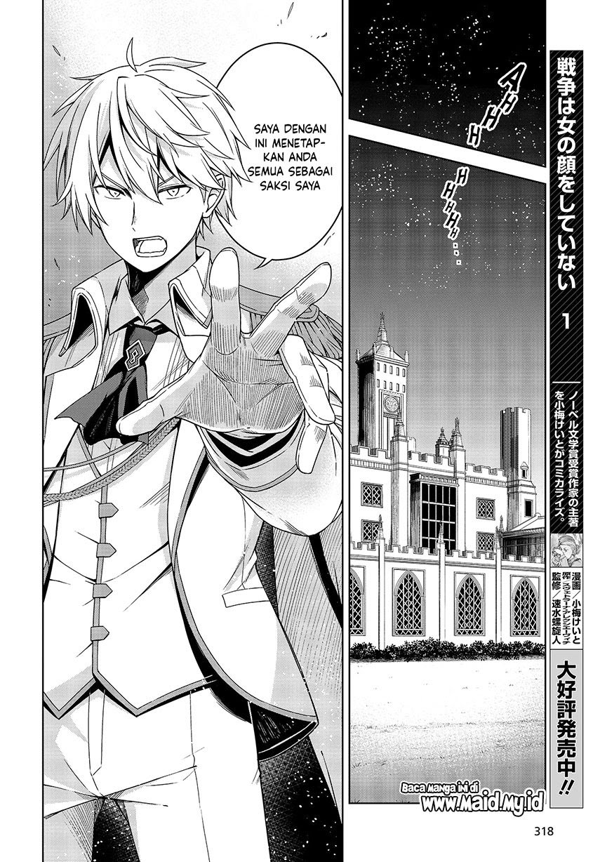 Tensei Oujo to Tensai Reijou no Mahou Kakumei Chapter 1 Image 15