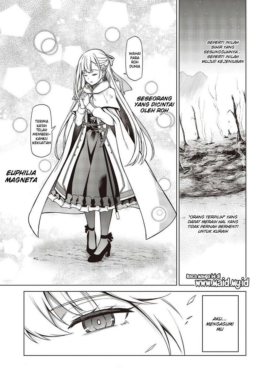 Tensei Oujo to Tensai Reijou no Mahou Kakumei Chapter 11 Image 20