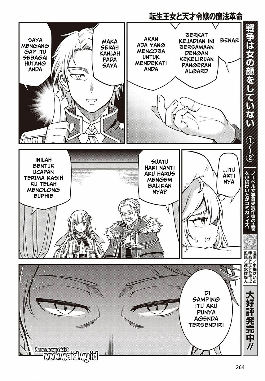 Tensei Oujo to Tensai Reijou no Mahou Kakumei Chapter 16 Image 21