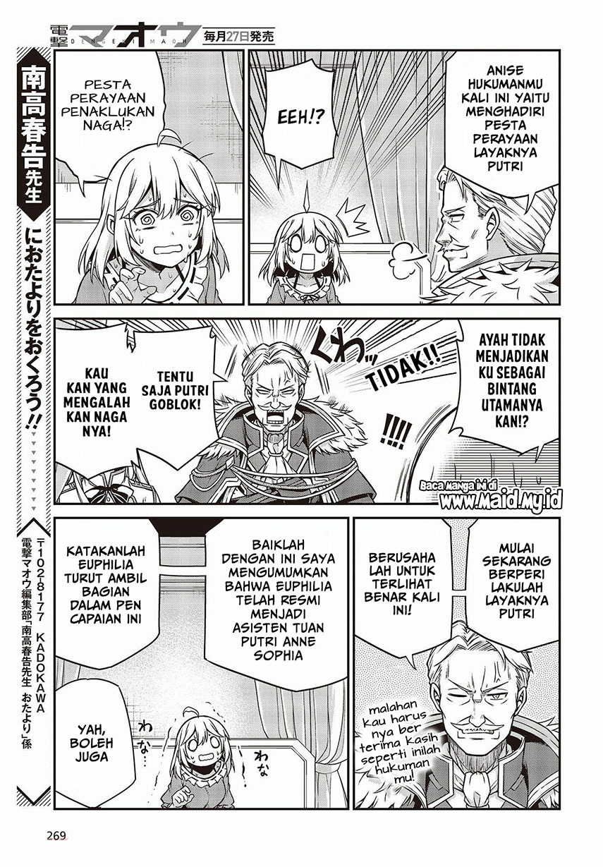 Tensei Oujo to Tensai Reijou no Mahou Kakumei Chapter 16 Image 26