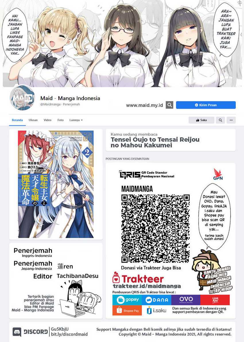 Tensei Oujo to Tensai Reijou no Mahou Kakumei Chapter 17 Image 1