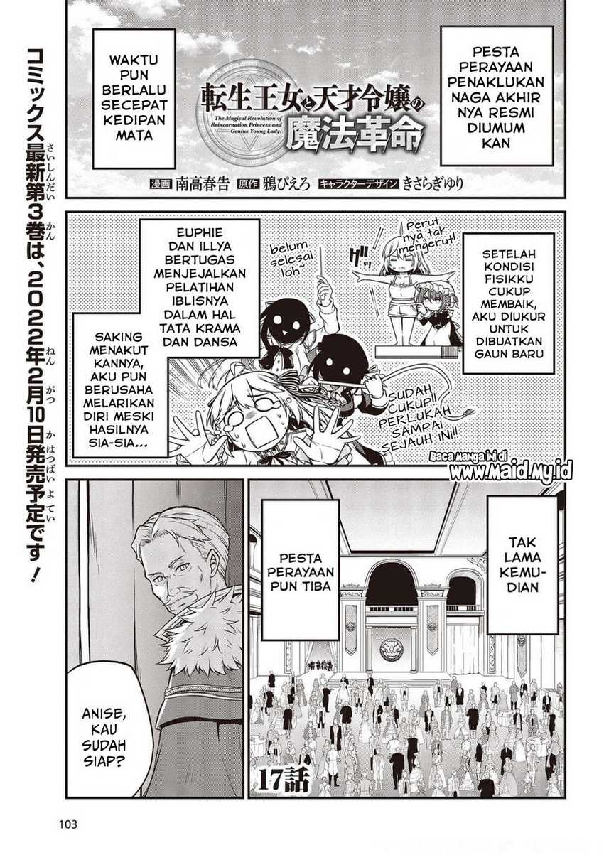 Tensei Oujo to Tensai Reijou no Mahou Kakumei Chapter 17 Image 2