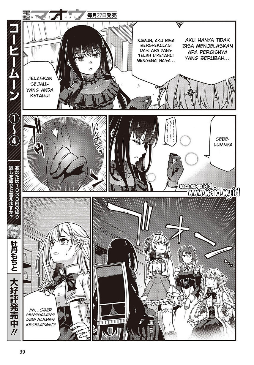 Tensei Oujo to Tensai Reijou no Mahou Kakumei Chapter 19 Image 8