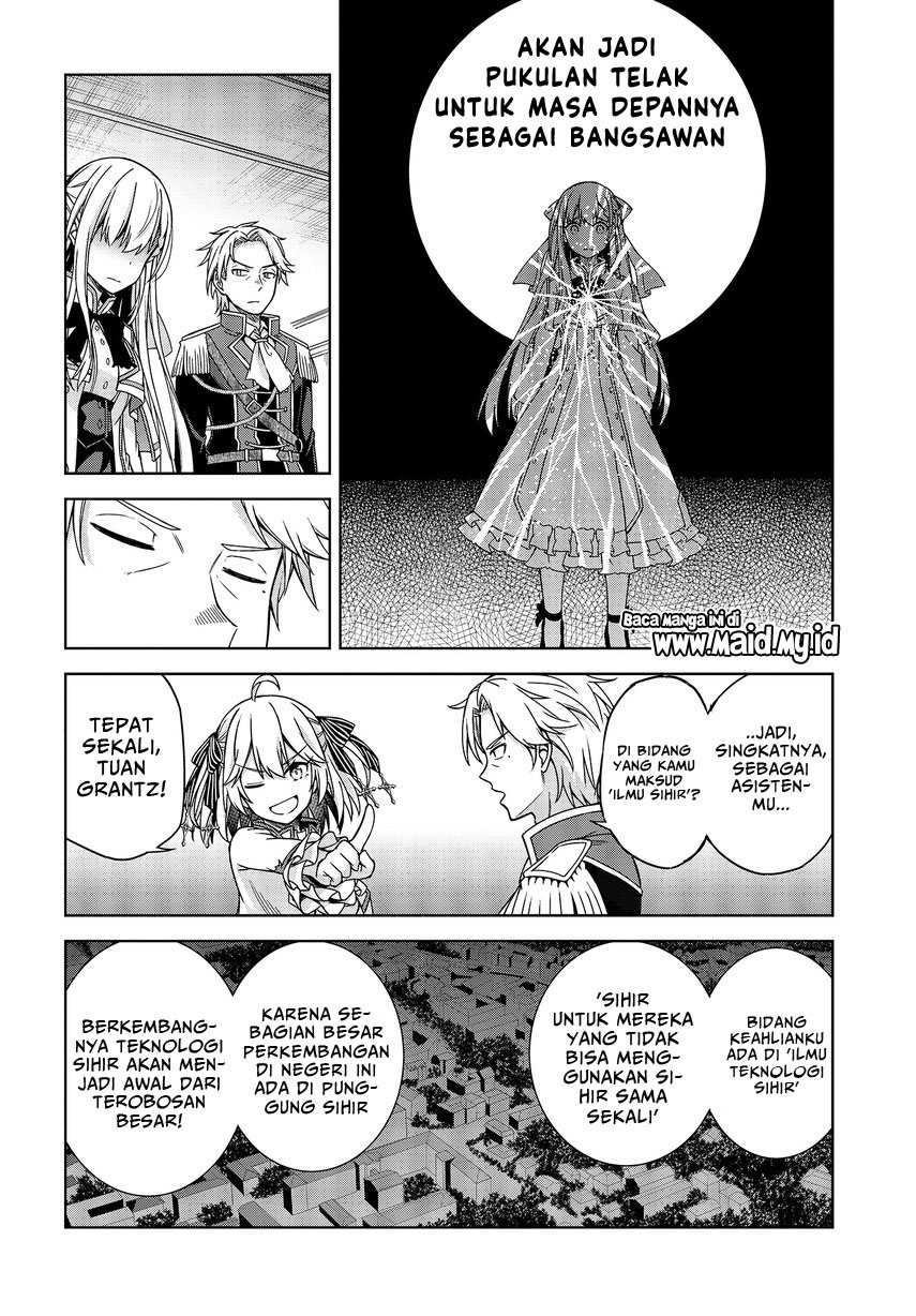 Tensei Oujo to Tensai Reijou no Mahou Kakumei Chapter 2 Image 22