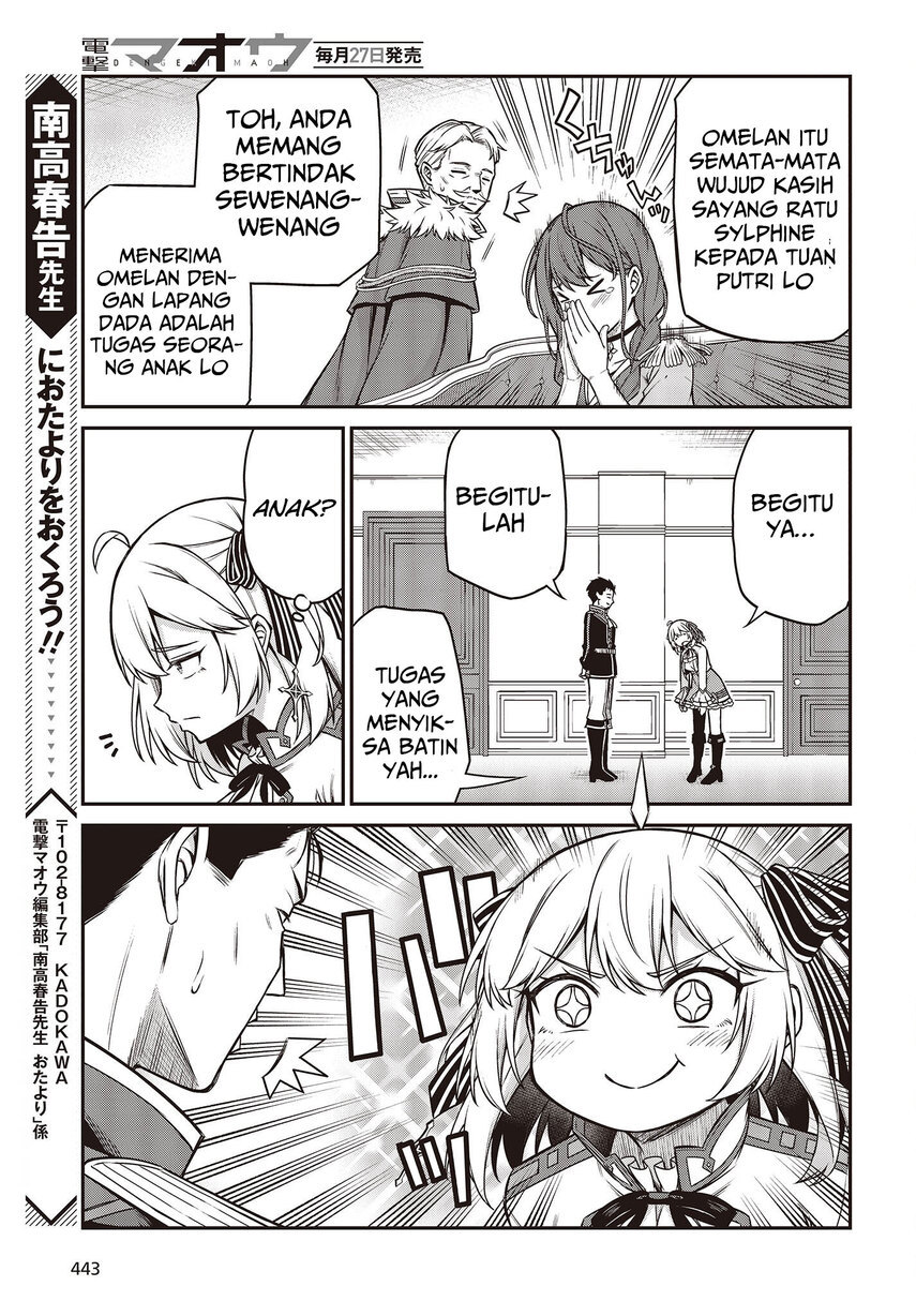 Tensei Oujo to Tensai Reijou no Mahou Kakumei Chapter 20 Image 24