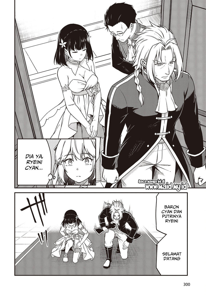 Tensei Oujo to Tensai Reijou no Mahou Kakumei Chapter 23 Image 5