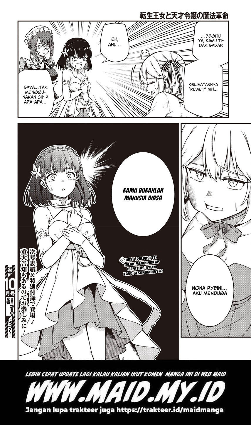 Tensei Oujo to Tensai Reijou no Mahou Kakumei Chapter 23 Image 26