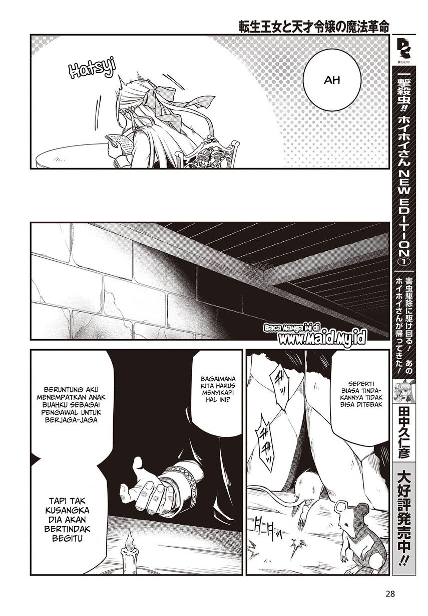 Tensei Oujo to Tensai Reijou no Mahou Kakumei Chapter 24 Image 23