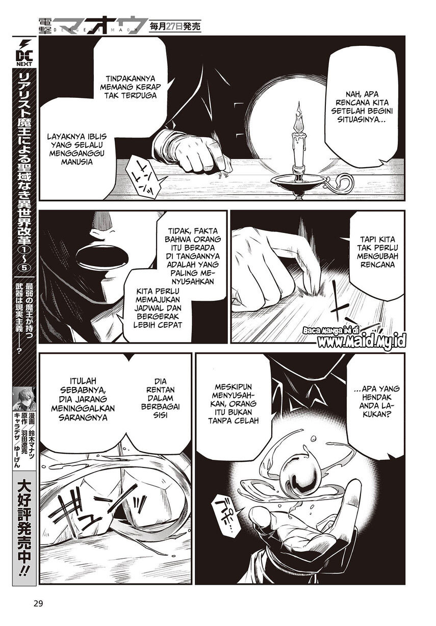 Tensei Oujo to Tensai Reijou no Mahou Kakumei Chapter 24 Image 24