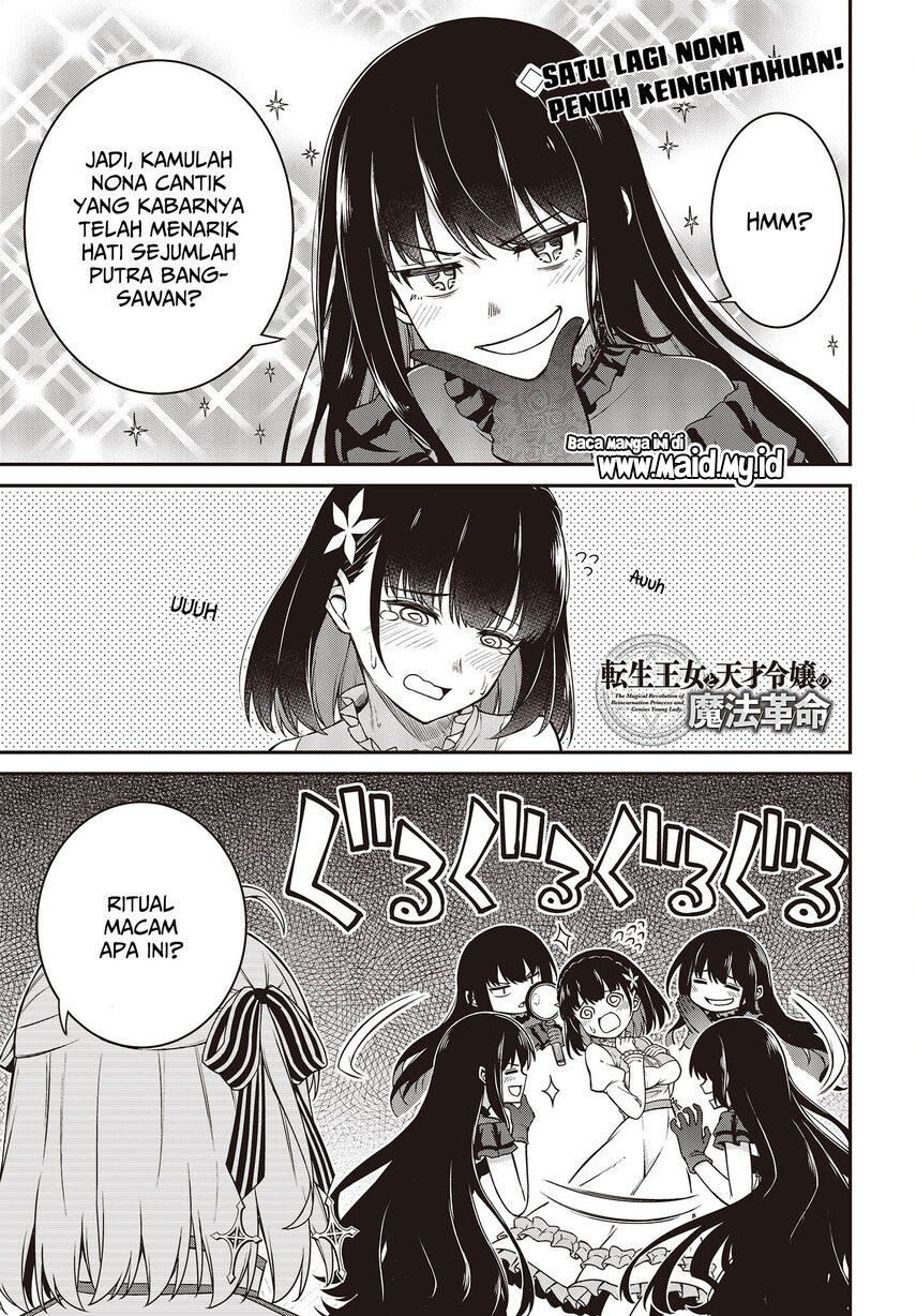 Tensei Oujo to Tensai Reijou no Mahou Kakumei Chapter 25 Image 2