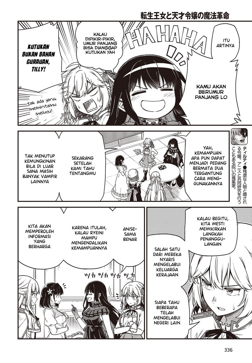 Tensei Oujo to Tensai Reijou no Mahou Kakumei Chapter 26 Image 7