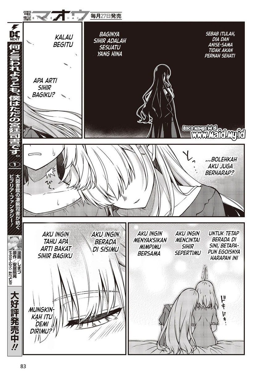 Tensei Oujo to Tensai Reijou no Mahou Kakumei Chapter 27 Image 16