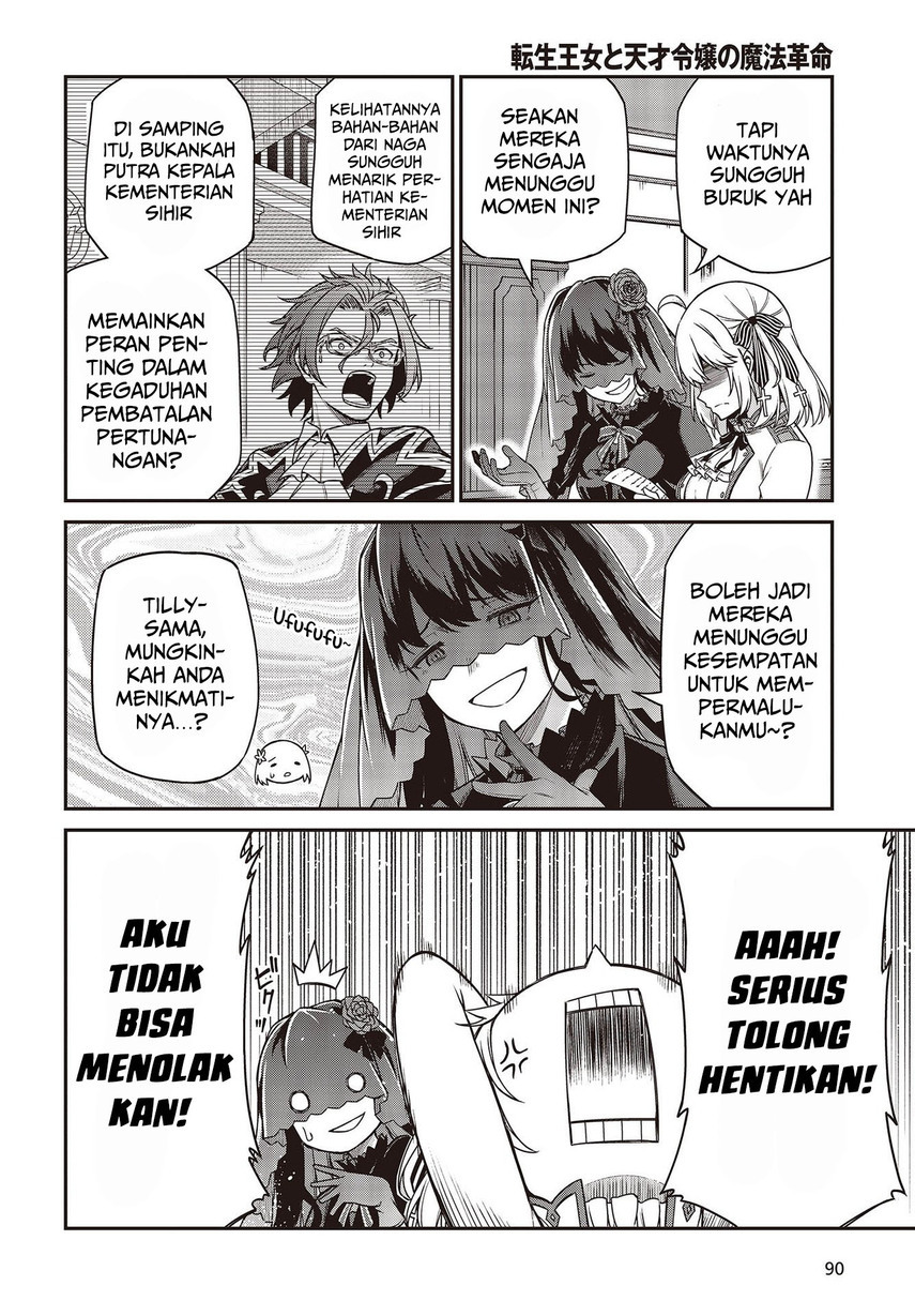 Tensei Oujo to Tensai Reijou no Mahou Kakumei Chapter 27 Image 23
