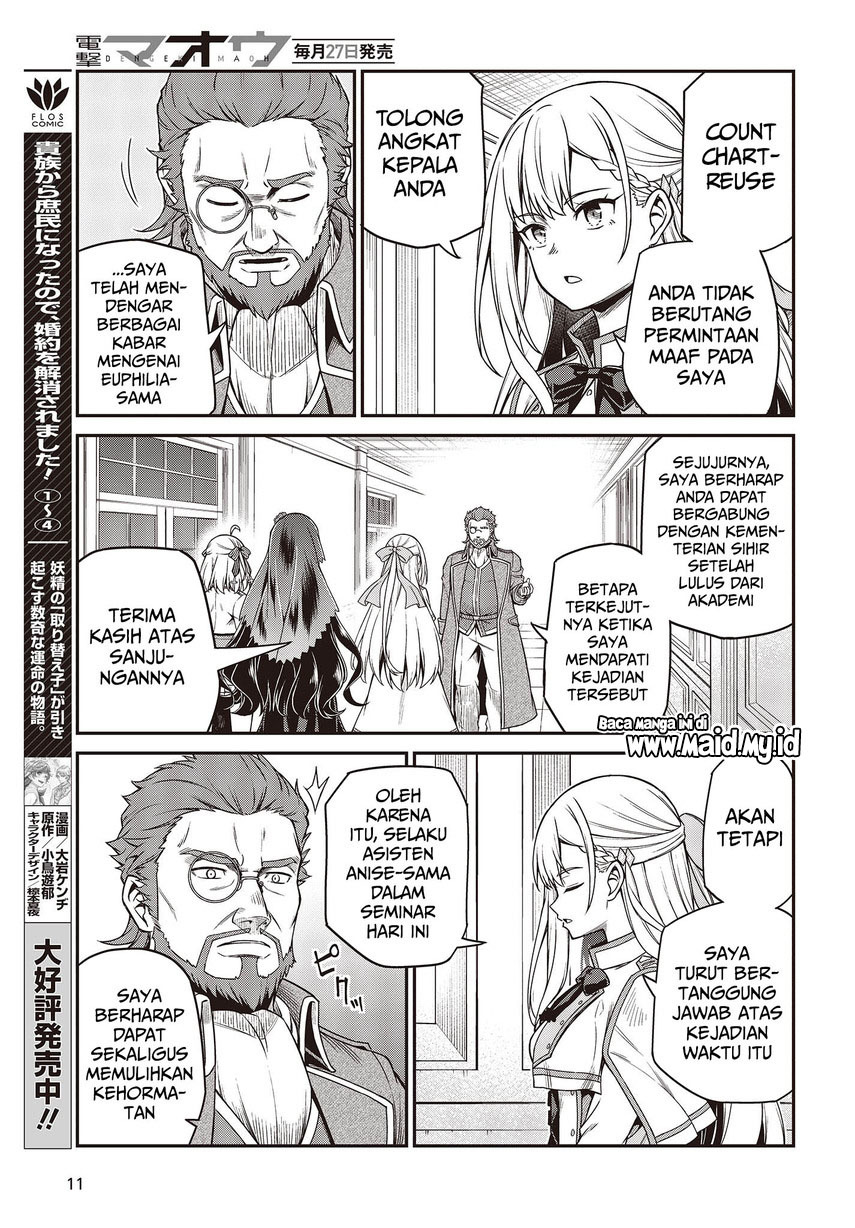 Tensei Oujo to Tensai Reijou no Mahou Kakumei Chapter 28 Image 9