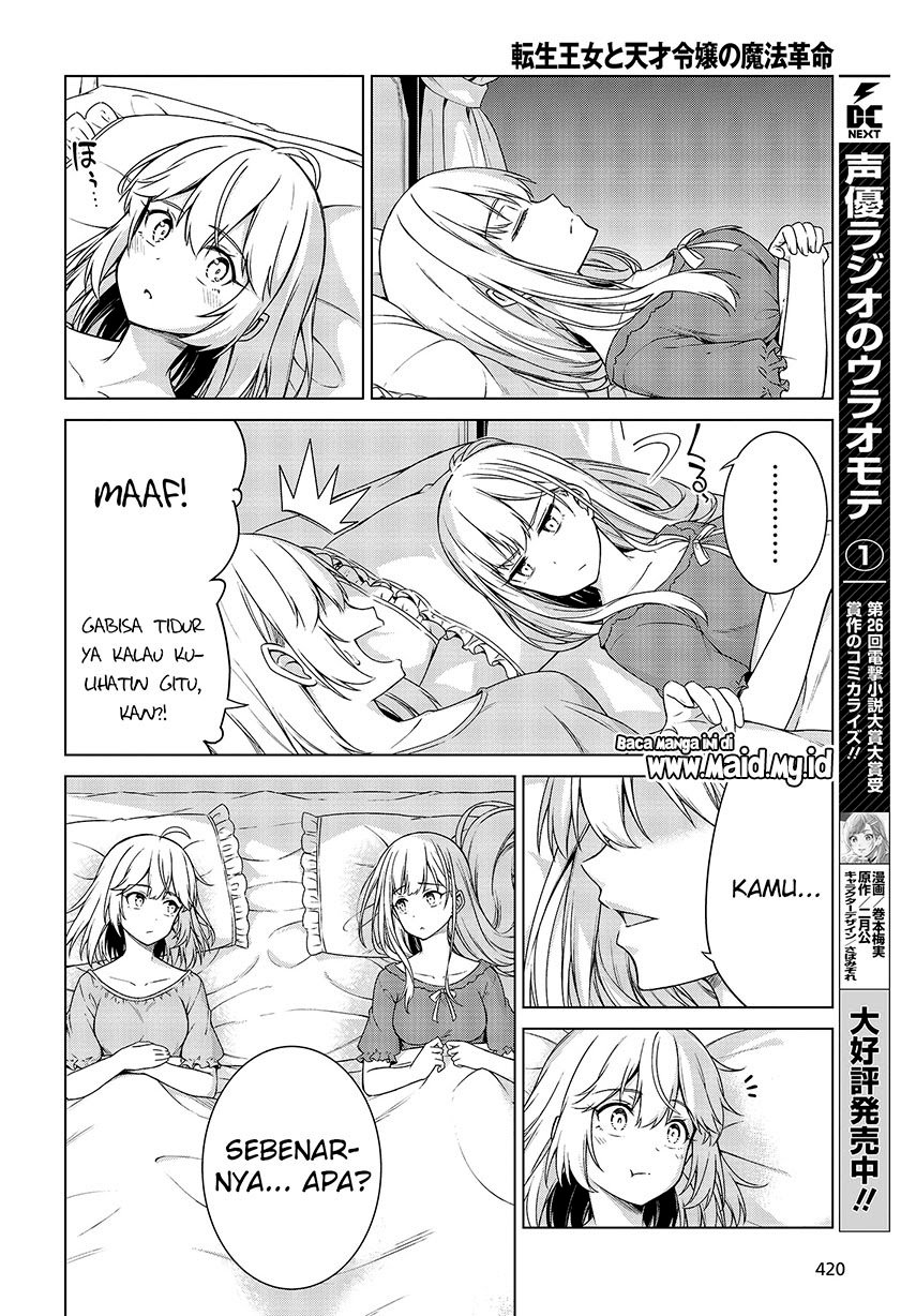 Tensei Oujo to Tensai Reijou no Mahou Kakumei Chapter 3 Image 19