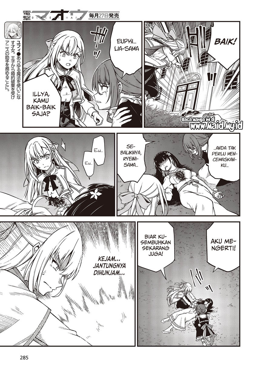 Tensei Oujo to Tensai Reijou no Mahou Kakumei Chapter 31 Fix Image 8