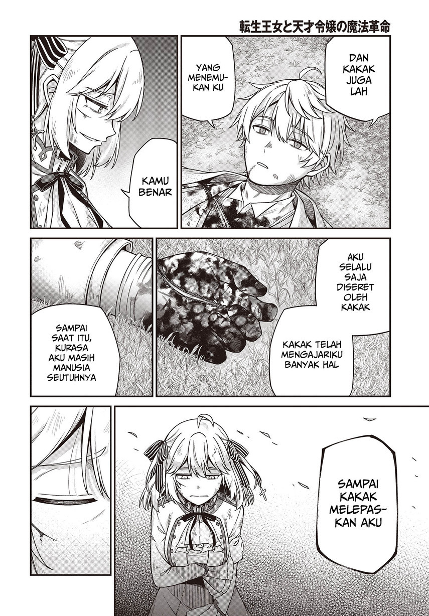 Tensei Oujo to Tensai Reijou no Mahou Kakumei Chapter 35 Image 7