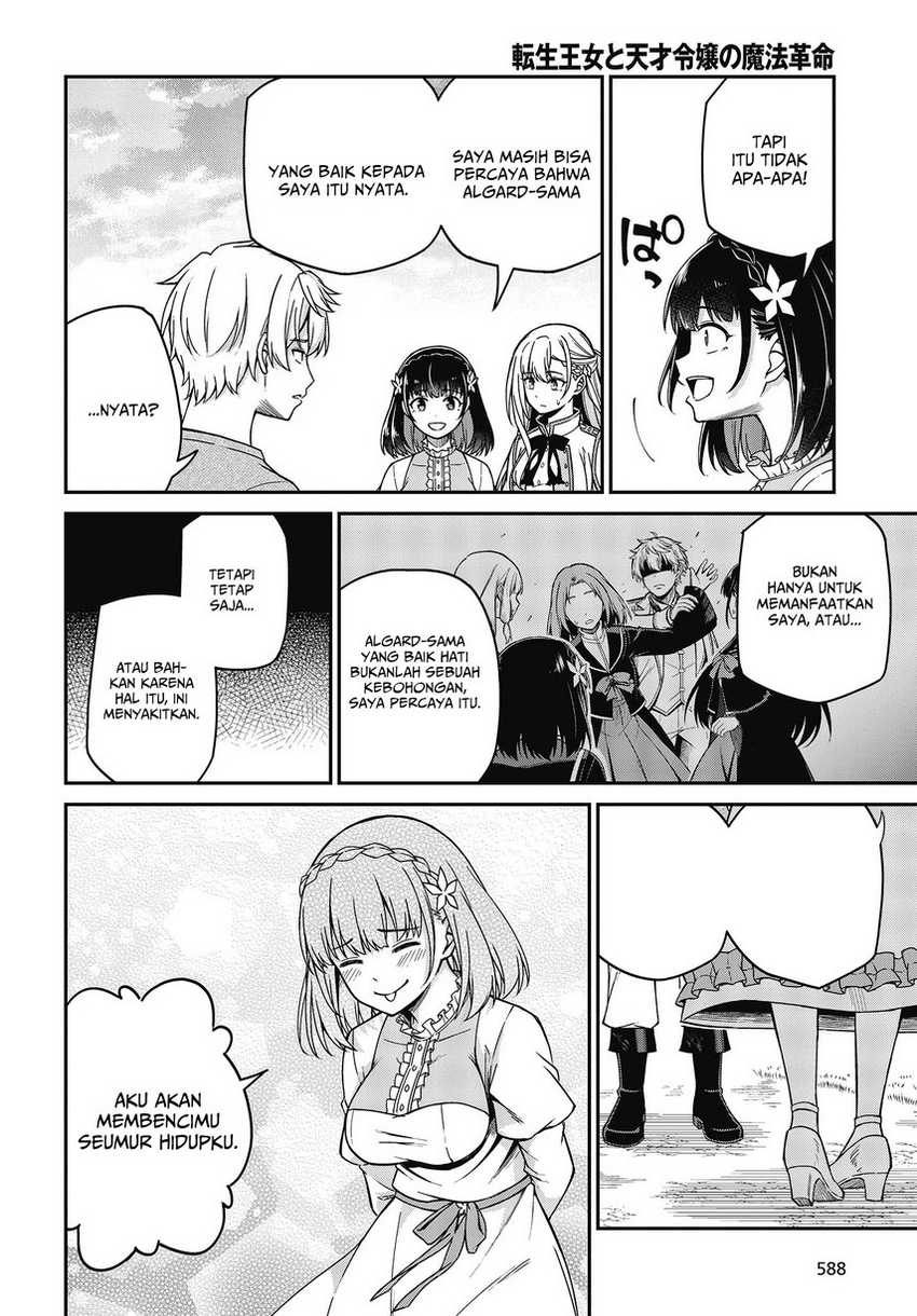 Tensei Oujo to Tensai Reijou no Mahou Kakumei Chapter 36 Image 21