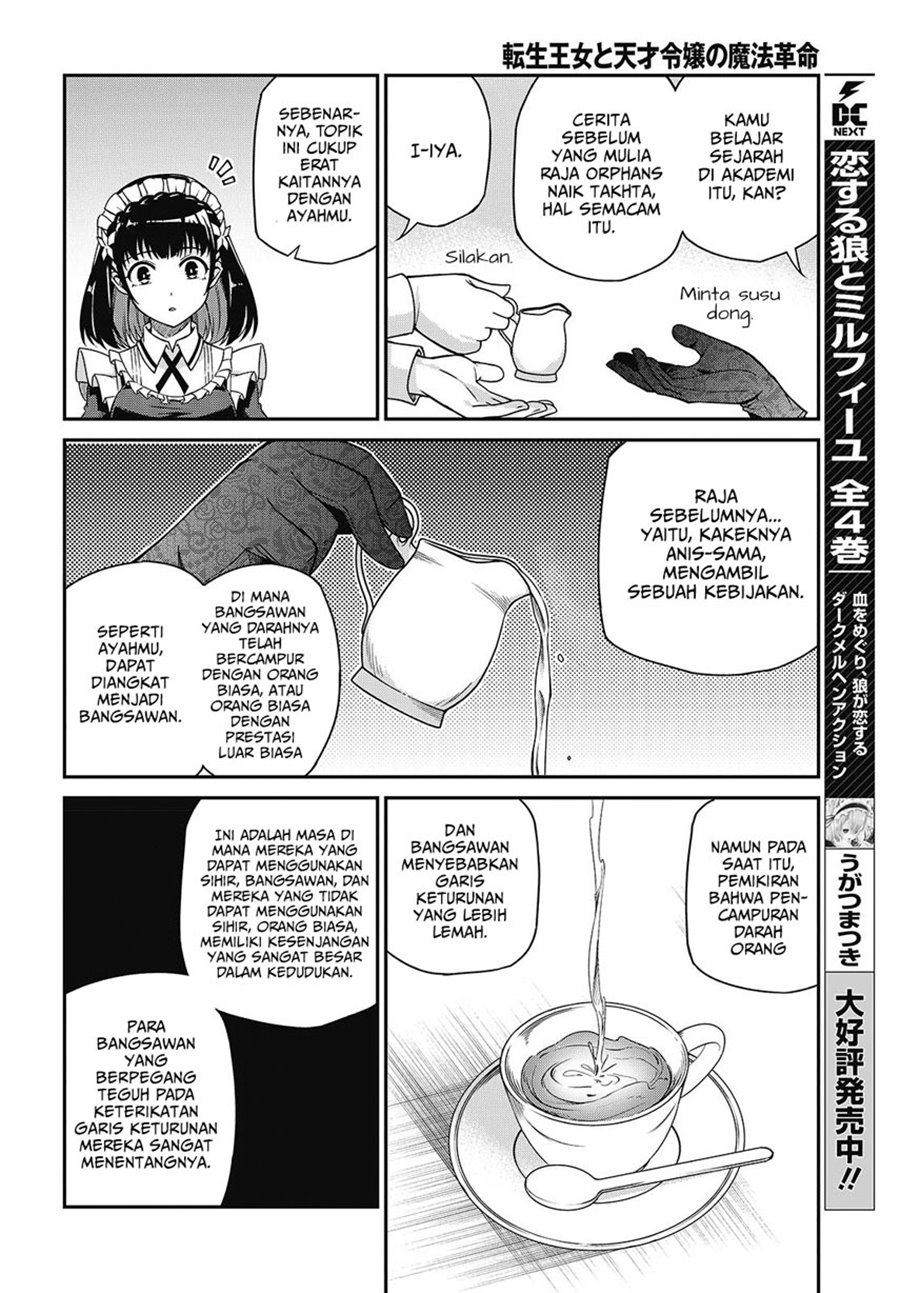 Tensei Oujo to Tensai Reijou no Mahou Kakumei Chapter 37 Image 14