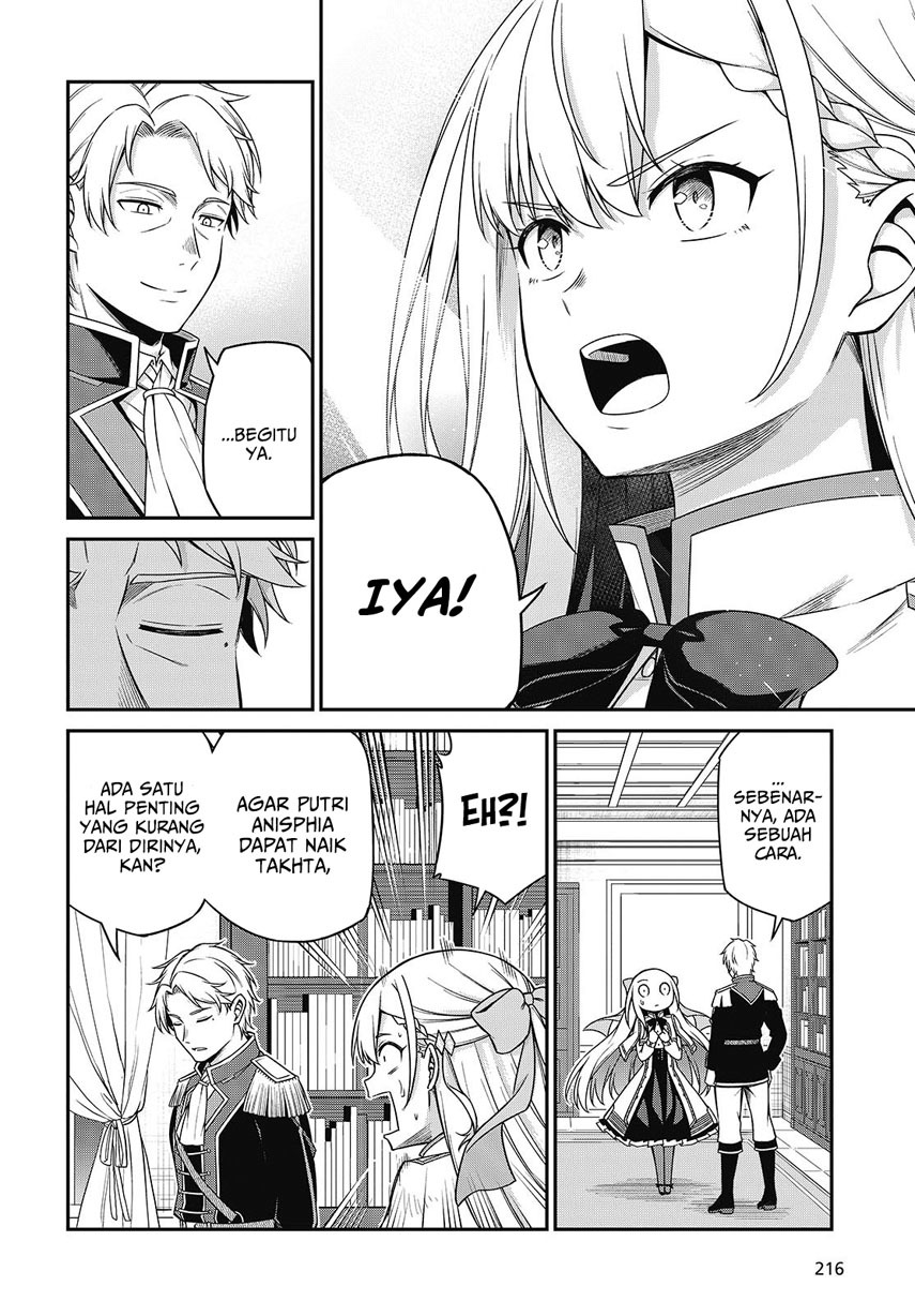 Tensei Oujo to Tensai Reijou no Mahou Kakumei Chapter 40 Image 16