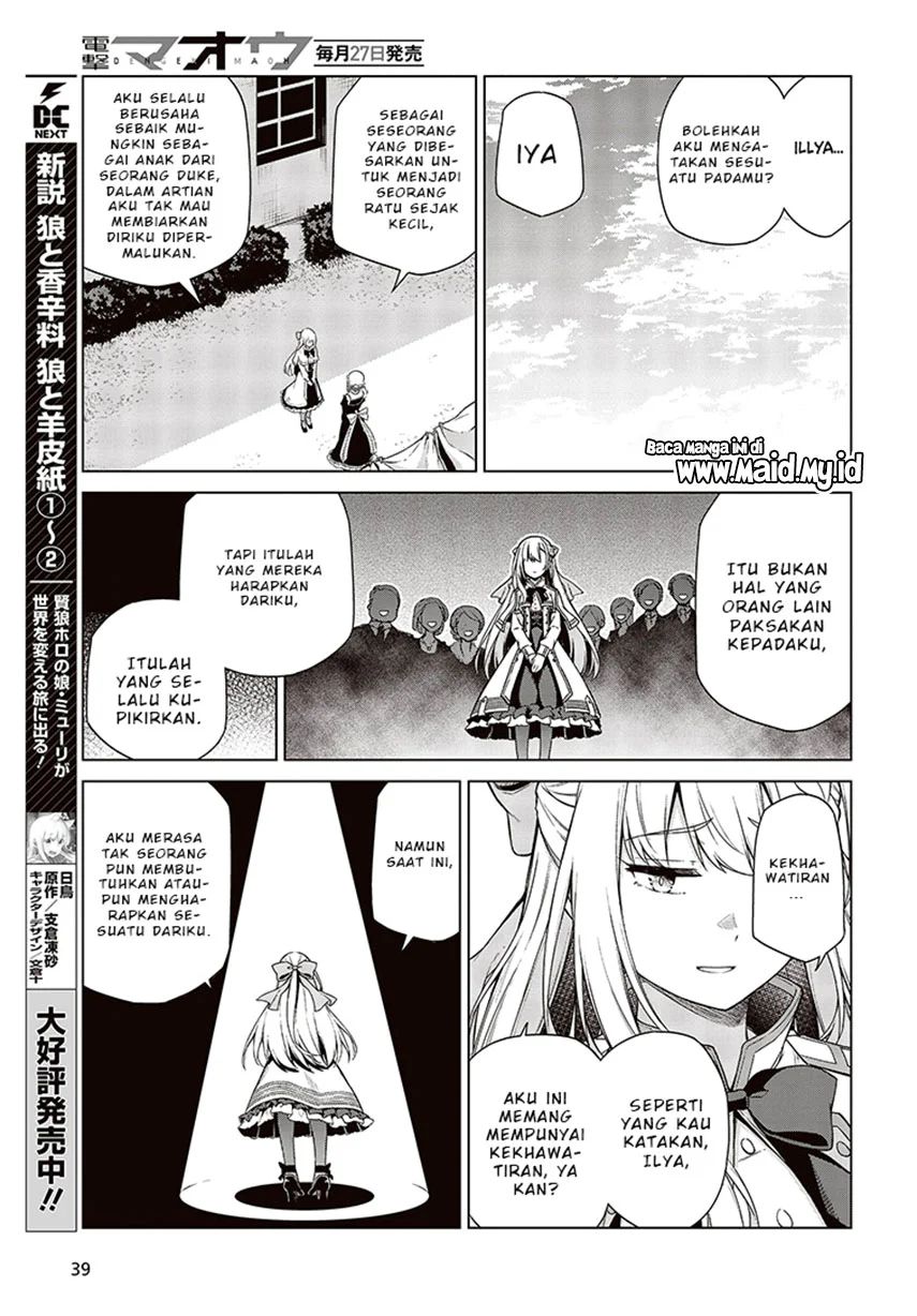 Tensei Oujo to Tensai Reijou no Mahou Kakumei Chapter 7 Image 11