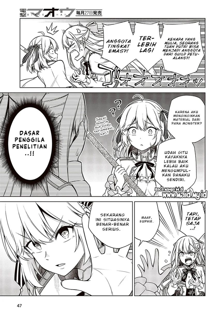 Tensei Oujo to Tensai Reijou no Mahou Kakumei Chapter 7 Image 19